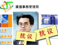 附件:E:\Documents and Settings\Oxford\桌面\protest.jpg