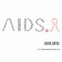 附件:E:\Documents and Settings\Booooo\桌面\AIDS参赛作品\3\作品缩略图.jpg