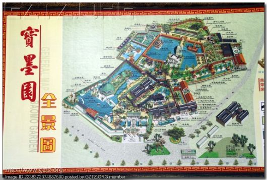 番禺宝墨园