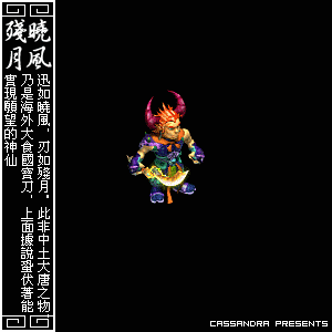 梦幻西游36把强化武器!