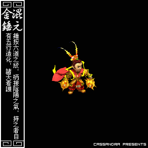 有帖.梦幻西游36把强化武器!