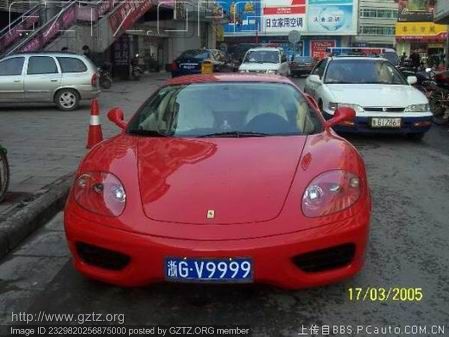 华西村人均收入_浙江人均汽车拥有量(3)