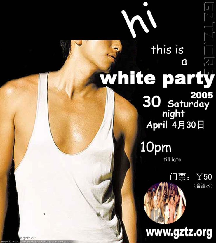 附件：white party.jpg
