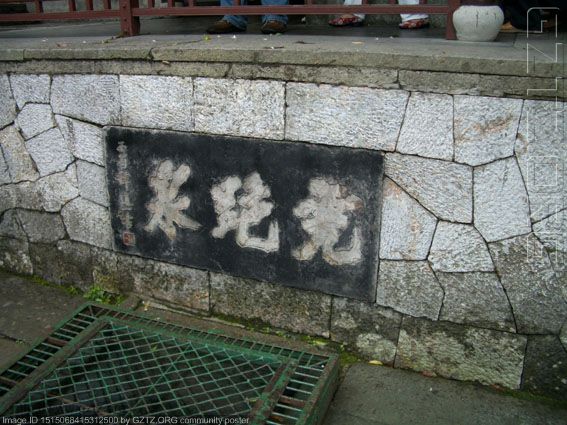 附件：杭州——虎跑泉.jpg