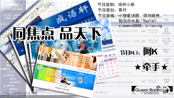 附件：《同焦点品天下》海报.jpg