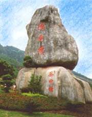 附件：guangdong_meizhou_yannanfei.jpg