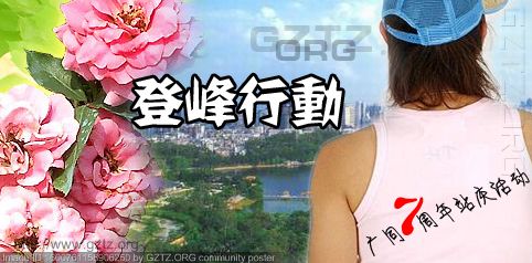 附件:活动海报.jpg