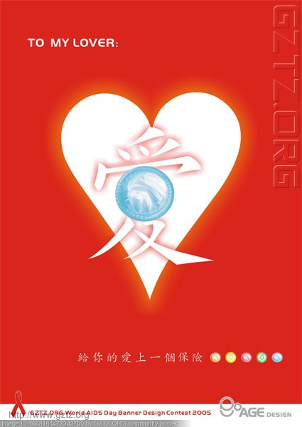 附件：AIDS Day-.jpg