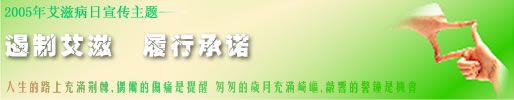 附件：banner4.jpg