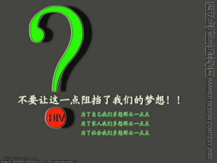附件：世界防爱3.jpg