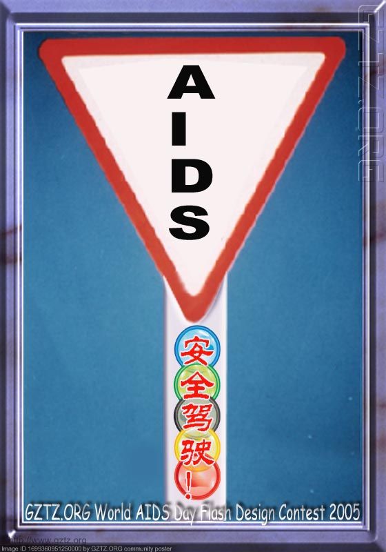 附件:安全驾驶.jpg